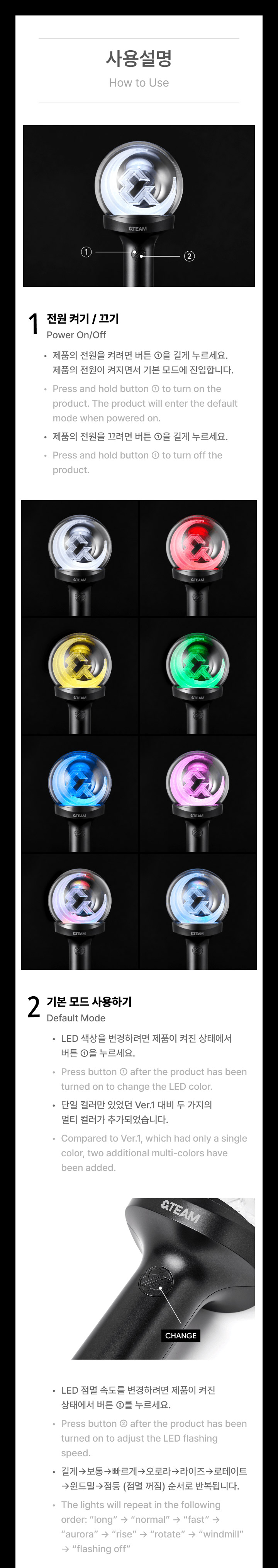 &TEAM Official Light Stick Ver.2 kpoptown.com